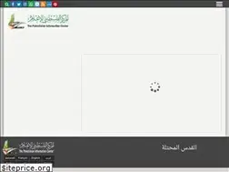 Sites similar to palinfo.net