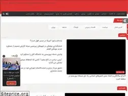 Sites similar to palino.ir