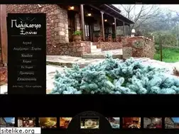 Sites similar to paliokastro.gr