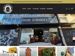 Sites similar to paliosinitheies.gr