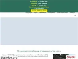 Sites similar to palisad-td.ru