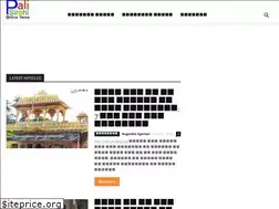 Sites similar to palisirohionline.in