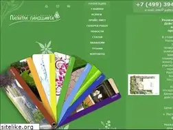 Sites similar to palitra-land.ru