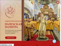 Sites similar to palitra-paleh.ru