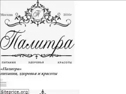 Sites similar to palitra-pitania.ru