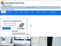 Sites similar to palitra-system.ru