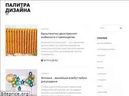 Sites similar to palitraltd.com.ua
