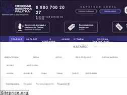 Sites similar to palitrameha.ru