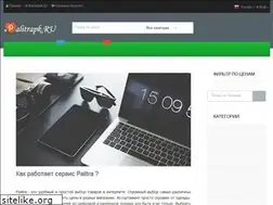 Sites similar to palitrapk.ru