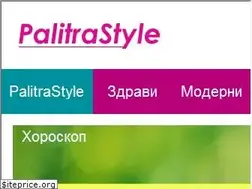 Sites similar to palitrastyle.com