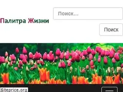 Sites similar to palitrazhizni.ru