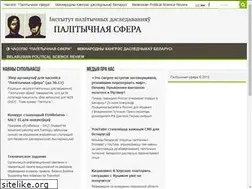 Sites similar to palityka.org