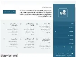 Sites similar to paliz-soft.com