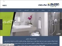 Sites similar to palizantaps.com