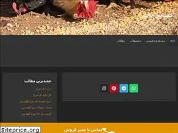 Sites similar to palizcompany.ir