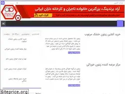 Sites similar to palizeytoon.ir