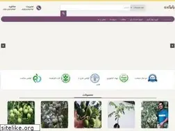 Sites similar to palizgerdo.com