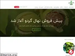 Sites similar to palizgerdo.ir