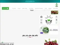 Sites similar to paliznahal.ir