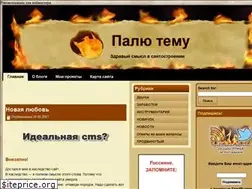 Sites similar to paljutemu.ru