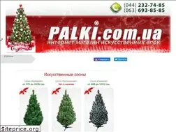 Sites similar to palki.com.ua