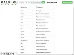 Sites similar to palki.ru