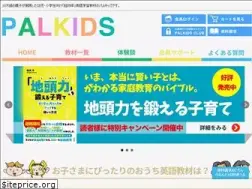 Sites similar to palkids.co.jp