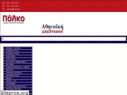 Sites similar to palko.gr