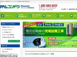 Sites similar to palkondo.co.jp