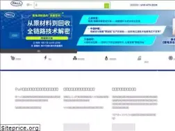 Sites similar to pall.cn