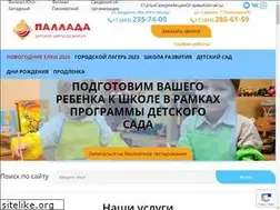 Sites similar to pallada-deti.ru