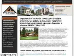Sites similar to pallada-sk.com