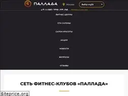Sites similar to palladafitnes.ru