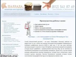 Sites similar to palladaprintspb.ru