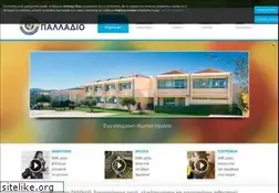 Sites similar to palladio.edu.gr