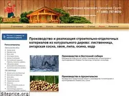 Sites similar to palladium-group.ru