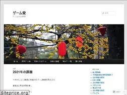 Sites similar to pallasathena2014.wordpress.com