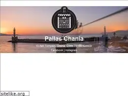 Sites similar to pallaschania.gr