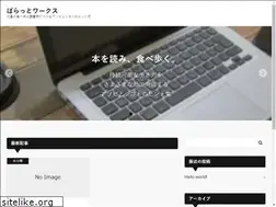Sites similar to pallat.jp