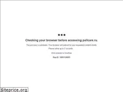 Sites similar to pallcare.ru