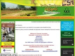 Sites similar to pallesrujana.org