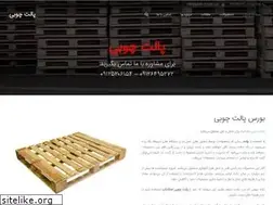 Sites similar to pallet-choobi.com
