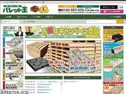Sites similar to pallet-o.com