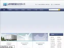 Sites similar to pallet.net.cn