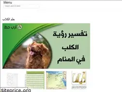 Sites similar to palletarab.onrender.com