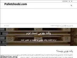 Sites similar to palletchoobi.com