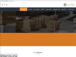Sites similar to palletnovin.ir