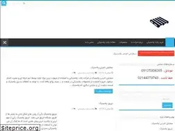 Sites similar to palletpelastiki.ir