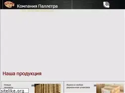 Sites similar to palletra.ru
