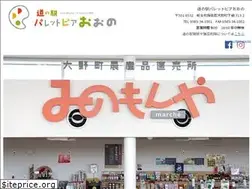 Sites similar to pallettepia-ono.com